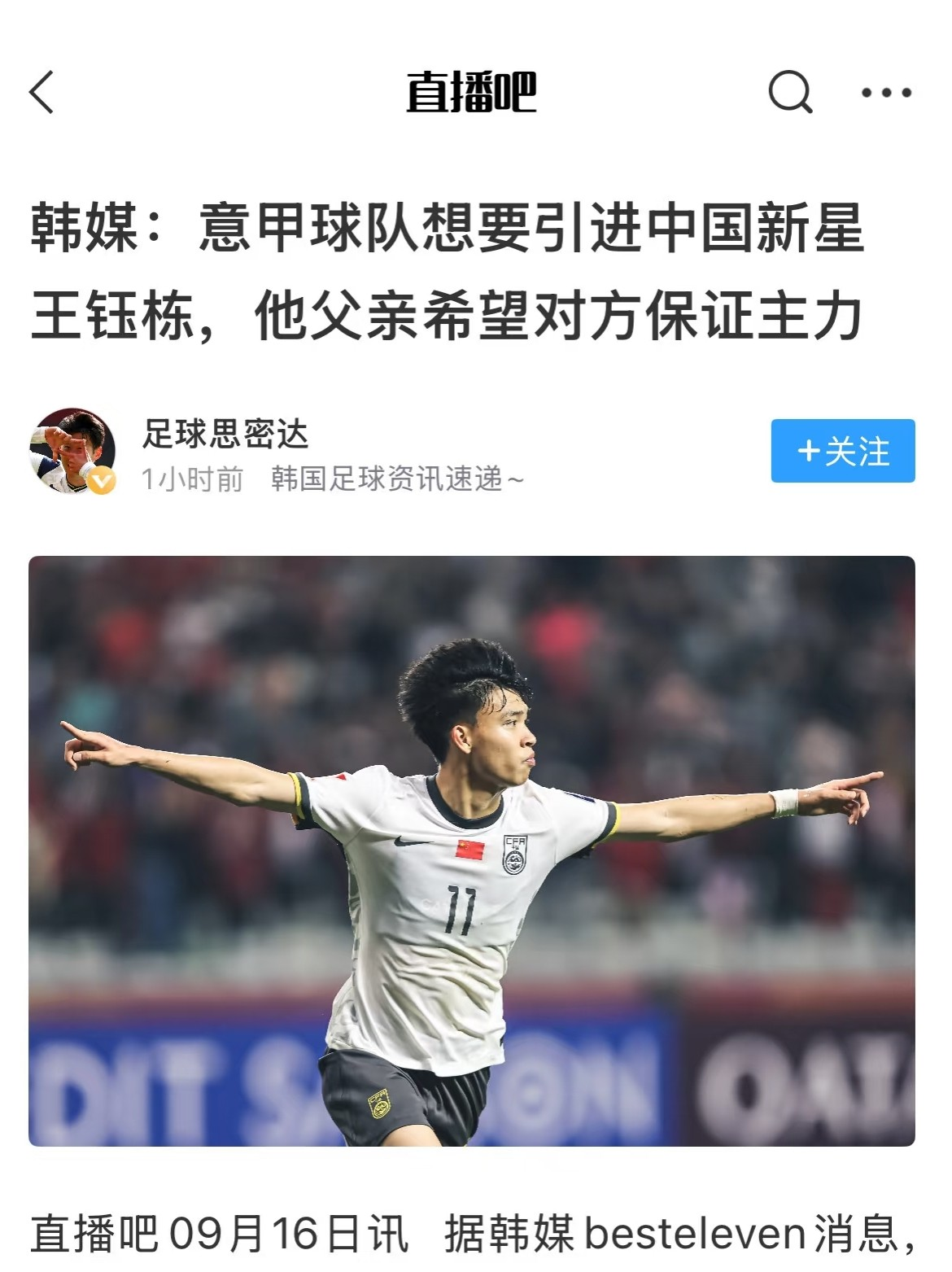 华体会体育在线入口-赛地聚焦——西甲冲刺阶段热度飙升；里尔豪取连胜；压力陡增；赛季目标并未改变的简单介绍-华体会体育在线入口